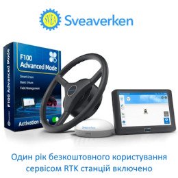 Автопілот на трактор, комбайн Автопілот на трактор, комбайн