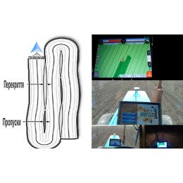 Навігатор для трактора обприскувача AGRISTAR