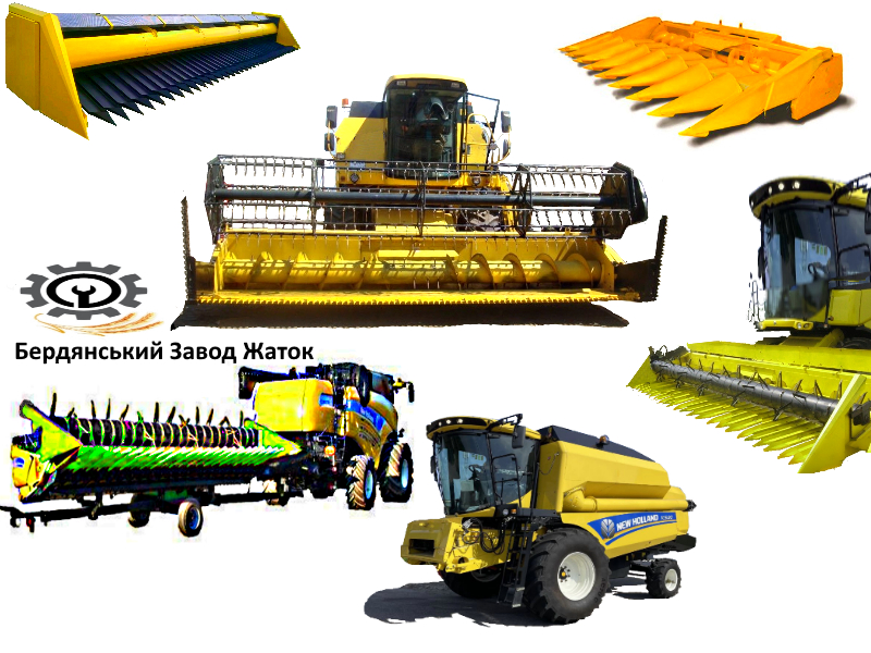 Пристосування для комбайна Нью Холланд