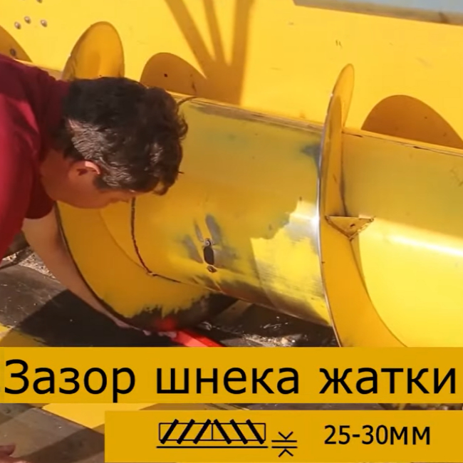 Ефекти від приставки для соняшника