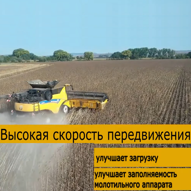 Как косить подсолнечник