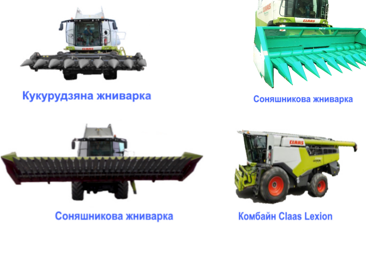 Жатка для соняшника рядкова чи безрядна?
